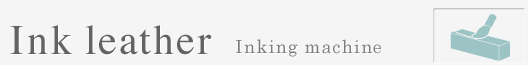 Inking machine