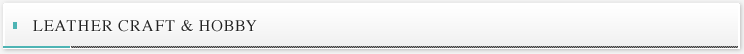 レザークラフト、趣味向け